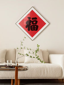 Fuzhi New Year Festive Red Decorative Painting New Chinese Style Homestay Study Office Wall Art Migrating New Home Murals