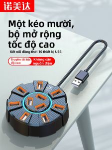 NUOMEIDA | Bộ Mở Rộng 4 Cổng USB Đa Giao Diện