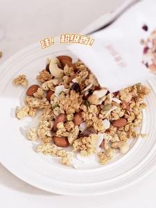 SHI YUE JIE JING | Bữa Sáng Yến Mạch Dinh Dưỡng cho Mẹ có Hạt Sữa Chua và Trái Cây Khô