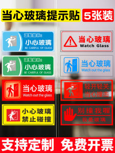 Nhãn Dán Kính Cảnh Báo Nhãn Dán Cửa Kính Nhãn Dán Cảnh Báo an Toàn Trong Nhà Cửa Nhãn Dán Cảnh Báo Cho Nhà Hàng Nhãn Dán Trong Suốt