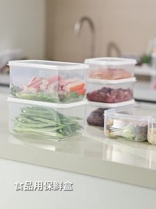 Ankou | Hộp Lưu Trữ An Toàn Tủ Lạnh Và Lò Vi Sóng Chất Lượng Thực Phẩm