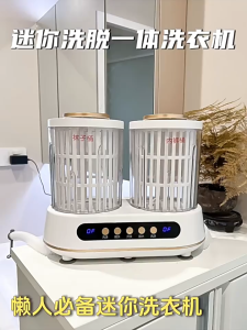 JARUSEAT 4L Small washing machine Underwear washing machine Twin-tub washing machine Washing+Dehydration