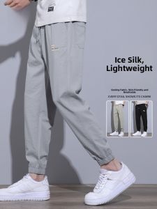 ROMON | Romon Ice Silk Mens Summer Thin Quick Dry Loose Sports Cuffed Elastic Casual Pants Nine Points Youthful Style Comfortable Fit