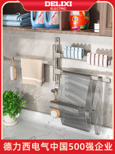 Delixi Rotatable Balcony Hanger Storage Fantastic Hang the Clothes Storage Rack Wall Hook Punch-Free Wall-Mounted