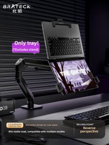 Brateck | Adjustable Portable Display Mount