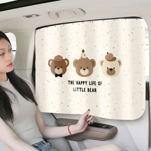 ZHONGMIAO | Track-mounted Car Sunshade Window Privacy Shield for Baby Use