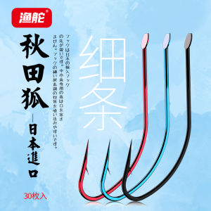 Có Gai Câu Cá Siêu Mịn Siêu Nhọn Cho Câu Cá Ngoài Trời Và Câu Cá Trên Sông Hồ Thương Hiệu Yuzhou Nhật Bản Có Gai