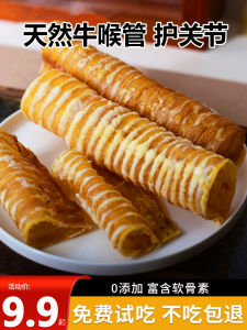 Durable Dog Treats Dental Chew Sticks for Adult And Puppy Training Pet Snacks Teeth Cleaning Bites Suitable for Small Medium Large Dogs