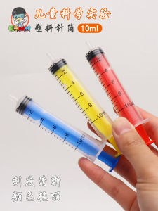 Colorful Childrens Toy Syringe Educational Science Experiment Tool for Kindergarten And Primary School Students Handcraft Operation