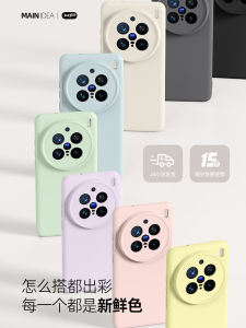 เคสโทรศัพท์ซิลิโคนเหลวแบบนิ่มสำหรับ Vivo X200 Ultra X200s X200s pro Mini ป้องกันการตกหล่น ดูดซับแม่เหล็ก ดีไซน์เรียบง่าย