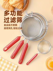 Flour Sifter Filter Sieve: A Comprehensive Guide