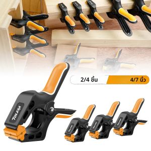 TOLESA 2/4Pcs Heavy Duty ฤดูใบไม้ผลิ Clamps 4/7 นิ้วไม้ขนาดใหญ่ Clamps สําหรับงานไม้การถ่ายภาพฉากหลังฝาครอบ Holding ไม้กาว