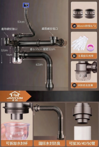 JIAYUN | Anti-odor Universal Sink Drain Pipe Kit