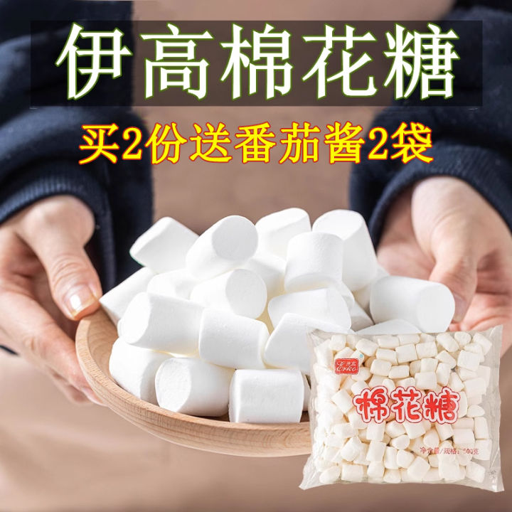 Erko Cotton Candy DIY Baking Material Package Milk Date Snowflake Crisp 500g Traditional Snack Candy Sugar Coated Snacks
