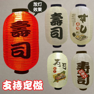 โคมไฟสไตล์ญี่ปุ่นและกระดิ่งลมกันน้ํากันแดดร้านอาหารในร่มตกแต่งโคมไฟซูชิที่กําหนดเอง