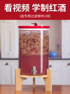 Glass Jar Wine Wine Fermentation Jar Enzyme Bottle Homemade Fermentation Barrel Home-Brewed Fruit Wine Rice Wine Barrel Special Wine Bottle for Brewing Wine