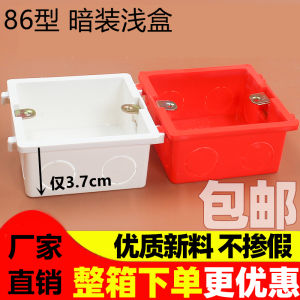 Hộp Cắm Ổ Cắm Siêu Mỏng 37mm Chống Cháy Kiểu 86 Hộp Cắm Ổ Cắm Tích Hợp PVC Hộp Cắm Dây Lắp Ráp Hộp Cắm Đơn