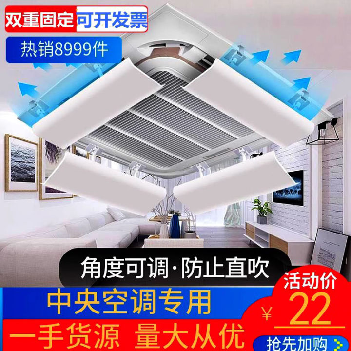 Daikin Central Air Conditioning Windshield Ceiling Ceiling Suspended
