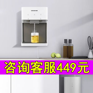 Automatic Home Commercial Desktop Wall Mounted Water Dispenser Tea Bar Warm And Hot Small Barrel Pipe Machine Drinking Fountain