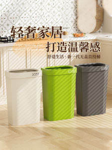 Large Capacity Narrow Kitchen Waste Bin Home Use High Aesthetic Value Extended Version round Shape Storage Bucket for Housework