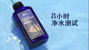 Dung dịch Làm Trong Nước Bể cá YEE Purification | Khử độc Khử mùi tanh cho Hồ cá