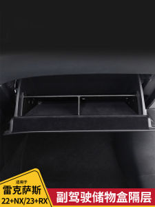 Lexus RX350h NX260 500h RX300 Co-Wheelmate Storage Box Organizer Partition for Deputy Driver High-End Plastic Anti-Pressure