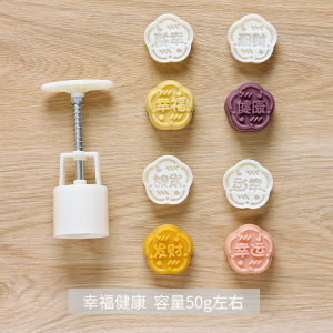 Amagour Pomelo 35G Rabbit Radish Mooncake Mold New Year Green Bean Cake Open Delivery Crisp Pastry Hand Pressure Mold