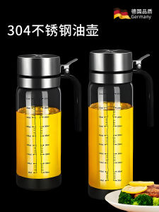 MADASHUAI | Food Grade Stainless Steel Oil Bottle