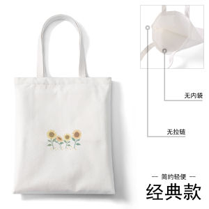 Large Capacity Canvas Bag Womens Single Shoulder Handbag Artistic Simple Retro Style for College Students Class Tote Bag