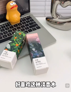 Korean Jeju Island Citrus Sea Forest Natural Clean perfume Limited Fresh Fabric spray