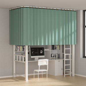 Strong Light Blocking Bed Curtain Track Self Adhesive Top Bunk Bed Dormitory Ceiling Slide Rail Modern Simple Style Home Textile