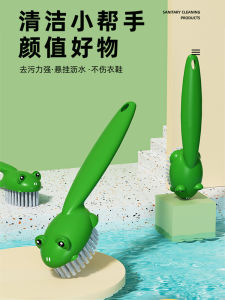 Cartoon Shoe Cleaning Brush Soft Bristle Laundry Clothes Brush No Damage to Shoe Board Multi-Functional Household Cleaning Tool