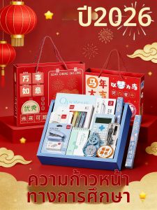 deli | High-end Practical Stationery Set