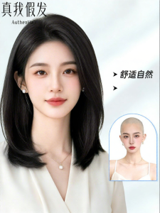 REAL ME | Full Wig Real Hair Thin & Breathable