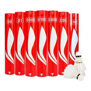 Li-Ning | Durable Goose Feather Badminton