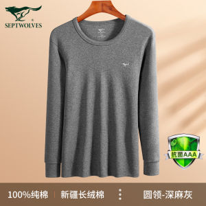 Septwolves Mens Thermal Underwear Set Pure Cotton Thin Style Base Layer Single Piece Long Sleeve Long Pants for Autumn Winter