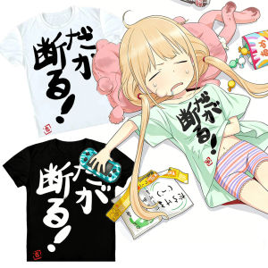 No To Tanking! - Futaba Anzu Version T-Shirt 2026 New Kawaii Anime Cotton T-shirt for Men Women Funny Cartoon Otaku Tee Tops