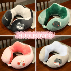 หมอนรองคอ ทรงสูง รูปแบบมีที่รอง รุ่นมีซิป กระดูมล็อค ใยสังเคราะห์คุณภาพสูง ผ้าด้านนอกเป็นผ้ากำมะหยี่