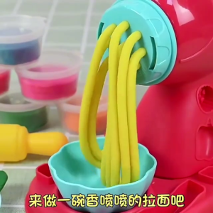 Play Doh Clay Set For Kids - Noodle machine (V006A-2)
