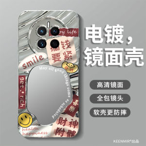 Huawei Mate60 Series Womens Full Cover Mirror Protective Case Shockproof Silicone Shell Compatible with 5G Signal