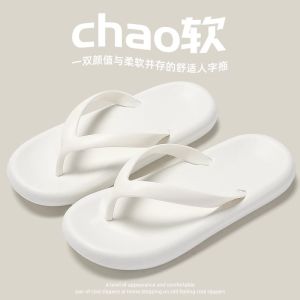 รองเท้าแตะส้นหนาสำหรับผู้หญิงในช่วงฤดูร้อนปี 2024 รองเท้าแตะชายหาดส้นสูงแบบใหม่สำหรับใส่กลางแจ้ง รองเท้าแตะส้นแบนแบบสวมสบายสำหรับใส่ไปชายหาด