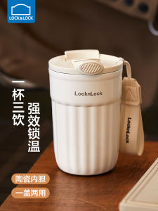 มugs Lock And Lock เครื่องดื่มสแตนเลส แก้วกาแฟแบบพกพา แก้วน้ำ แก้วดื่มด้วยตะเกียบ ของขวัญสำหรับผู้หญิง แก้วน้ำเย็น