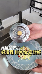 Stainless Steel Sink Strainer Basket Drain Stopper Removable Press Filter Kitchen Anti Clog Quick Drainage Universal