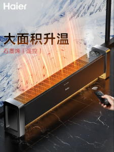 Haier | Graphene Kickboard Electric Heater