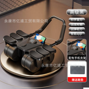 Six Elbow Hand Support Four Wheel Abdominal Wheel Automatic Rebound Fitness Equipment Sports Home Exercise Mens Model