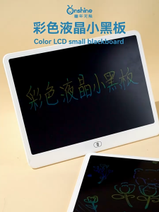 13/ 16 Inch Kid Magic Board Colour Writing Pad LCD Drawing Tablet Painting Sketch Reusable Erasable Pen Non Messy Board LCD Pad Non Hurting Eyes Kids Toy Writing Tool