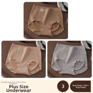 QIANLINGMEI | No Bunching Slimming Cotton Briefs