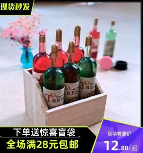 Miniature Wine Model Dollhouse Accessories Scene Model Simulation Miniature Food Playhouse French Wine for Children And Adults