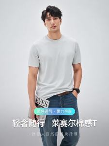 PERDONTOO | Breathable Cool Sense T Shirt Lightweight