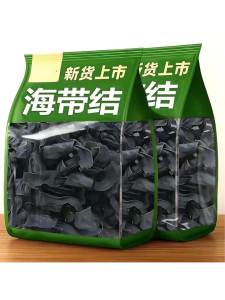 Premium Thick Dried Kelp Knots